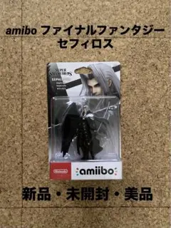amiibo アミーボ ファイナルファンタジー セフィロス(未開封・新品同様)