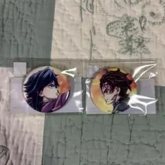 鬼滅の刃 F賞 炭治郎と義勇WEBSHOPくじ 繋ぐ 缶バッジ 2点セット