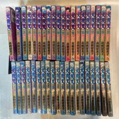 初版】犬夜叉 1・2巻 セット 漫画 コミック 高橋留美子 小学館