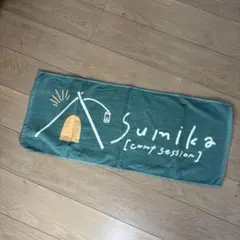 きなこ様 リクエスト 2点 まとめ商品