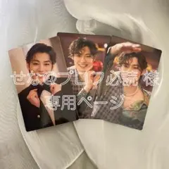 せな@プロフ必読 様専用ページ