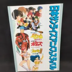 DVD MEZZO FORTE メゾフォルテ DVD-BOX 梅津泰臣 - メルカリ