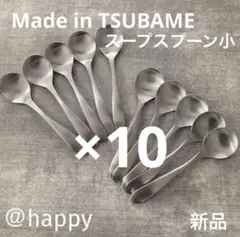 Item thumbnail for item 6424ec6c-feb0-4d51-8356-59c602c5d1d7