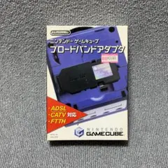 2026年最新】ゲームキューブ ブロードバンドアダプタの人気アイテム