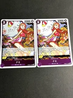 ナミ PRB02-012 2枚セット ワンピースカードゲームのサムネイル