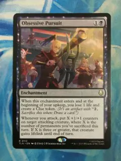 MTG 妄執の追跡行/Obsessive Pursuit TLA 通常枠 英語版