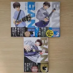 ごみこ様 リクエスト 2点 まとめ商品