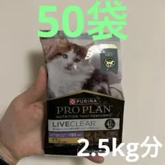 2026年最新】ピュリナ リブクリア 子猫の人気アイテム - メルカリ