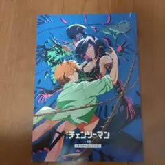 チェンソーマン レゼ編 映画特典 第７弾 メモリアルコレクション