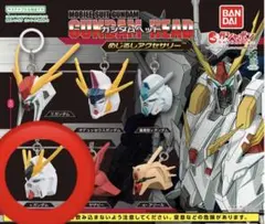 機動戦士ガンダム めじるしアクセサリー ガンダム vガンダム