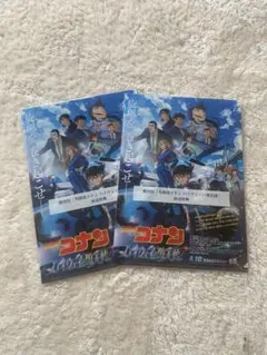 映画前売り特典　名探偵コナン クリアファイル 2枚セット