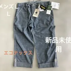 新品未使用　クロッシープレミアム 接触冷感 クロップドデニムパンツ　メンズＬＬのサムネイル