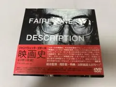 2025年最新】ゴダール 映画史 dvdの人気アイテム - メルカリ