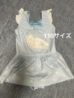 シナモロール ワンピース水着 水色 フリル
