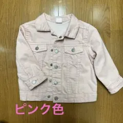 デニム　ジャケット　Gジャン　ピンク