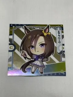【美品】ウマ娘 シール グミ Vol.3 エアグルーヴ