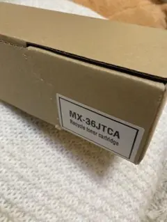 シャープ SHARP MX-36JT-CA シアン 国産リサイクルトナー 未使用