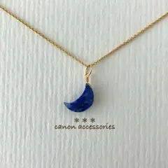 スティッチ様 リクエスト 2点 まとめ商品