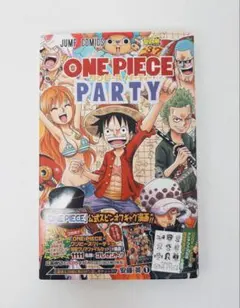 2026年最新】ワンピース 1巻 2刷の人気アイテム - メルカリ