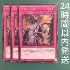 トライブリゲード