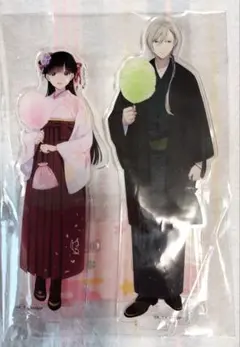 わたしの幸せな結婚 久堂清霞 五道佳斗 B5 アクリルスタンド 特典 わたしの幸せな結婚 久堂清霞 五道佳斗 B5 アクリルスタンド 特典