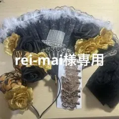 黄団！盛り髪5点セット