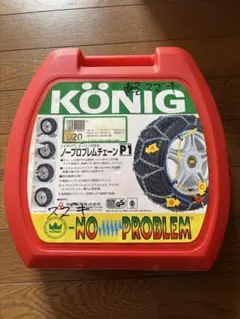 2026年最新】KONIG タイヤチェーン 050の人気アイテム - メルカリ