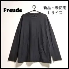 新品・激安！Freude ストレッチ素材 長袖Ｔシャツ ダークグレー Ｌサイズのサムネイル