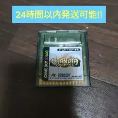 Item thumbnail for item 019fca20-87b0-48fc-b993-b7c5b9b9c3a3