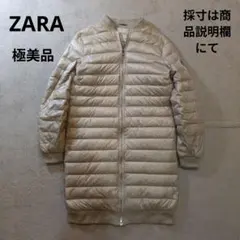 ZARA ザラ ダウン＆フェザー ノーカラー ロングダウンコート アイボリー美品