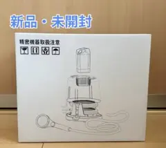 Coceanカーペット用スポットクリーナー DY-510AC 強力吸引・シミ抜き