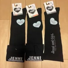 新品3足組　JENNI 18-21 ニーハイ　ハイソックス