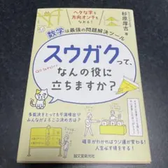 Item thumbnail for item 84830ba9-e130-4d96-b598-ddeeb8038b77