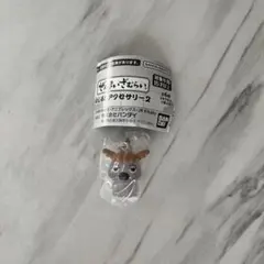 【新品未使用】ぜんまいざむらい めじるしアクセサリー2 ぼたんちゃん
