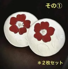 888 【レッド2枚セット】激レア入手困難／廃盤プリマベーラ19cm皿