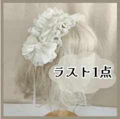 【ラスト1点】ヘッドドレス重ねレース 地雷系 リボン ロリータ ゴスロリ アクセ