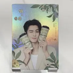 2025年最新】王鹤棣の人気アイテム - メルカリ