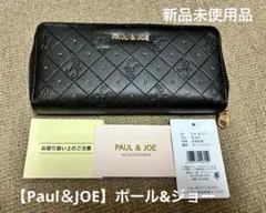 【Paul＆JOE】ポール&ジョー　ラウンドファスナー長財布のサムネイル