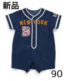 新品・未使用 BREEZE ベースボールロンパース カバーオール 半袖 90