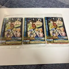 ワンピーストレーディングカード3枚セット