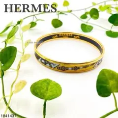 極美品】HERMES エルメス バングル エマイユ PM ゴールド×ブルー系