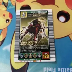 2026年最新】ムシキング スーパーコレクションの人気アイテム - メルカリ