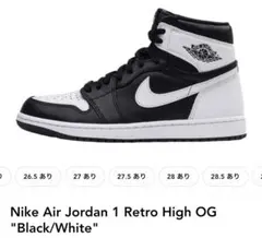 NIKE AIR JORDAN 1 RETRO HIGH OG