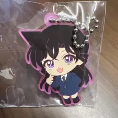 コナン 毛利蘭 キーホルダー ガチャガチャ
