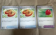 ポケカ なかよしポフィン ふうせん 3枚セット