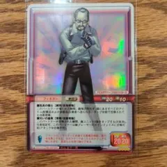 ジェファーソン 幻想水滸伝 CARD JAPAN 石川史 作品希少 - メルカリ