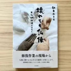 Item thumbnail for item 768b7da8-91bb-4b27-a6cb-b8e6a0552d8e