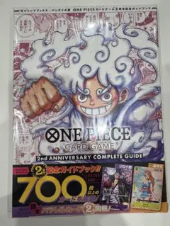 新品未開封　ONE PIECE CARD GAME 完全ガイドブック