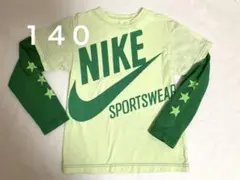 NIKE キッズ ★長袖Tシャツ ★140cm ★ライトグリーン