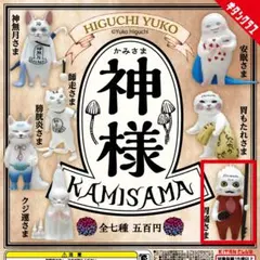 2026年最新】ヒグチユウコ クッションの人気アイテム - メルカリ